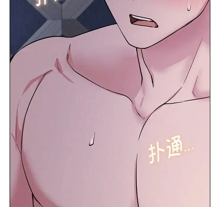 屋檐下的光 - 第6话 - page 122
