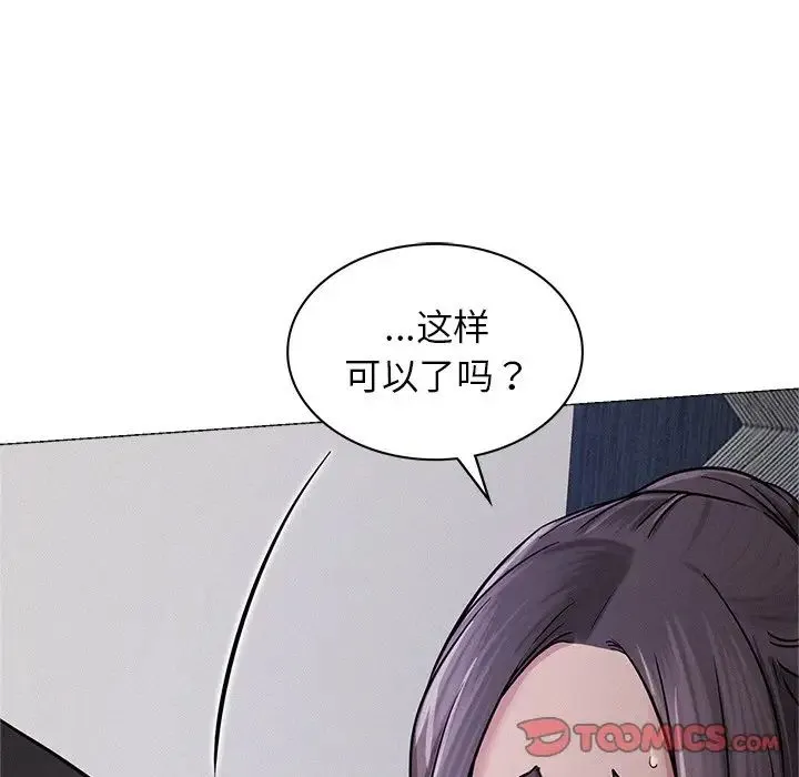 屋檐下的光 - 第6话 - page 129