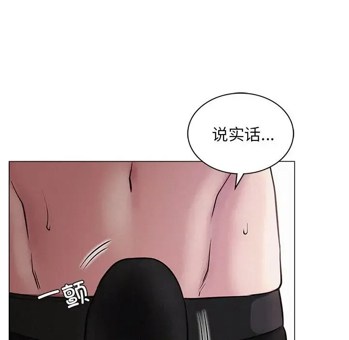 屋檐下的光 - 第6话 - page 133