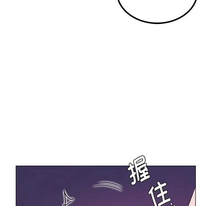 屋檐下的光 - 第6话 - page 145