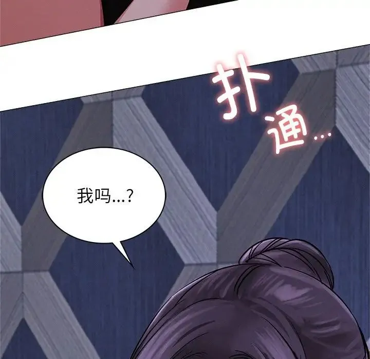屋檐下的光 - 第6话 - page 151