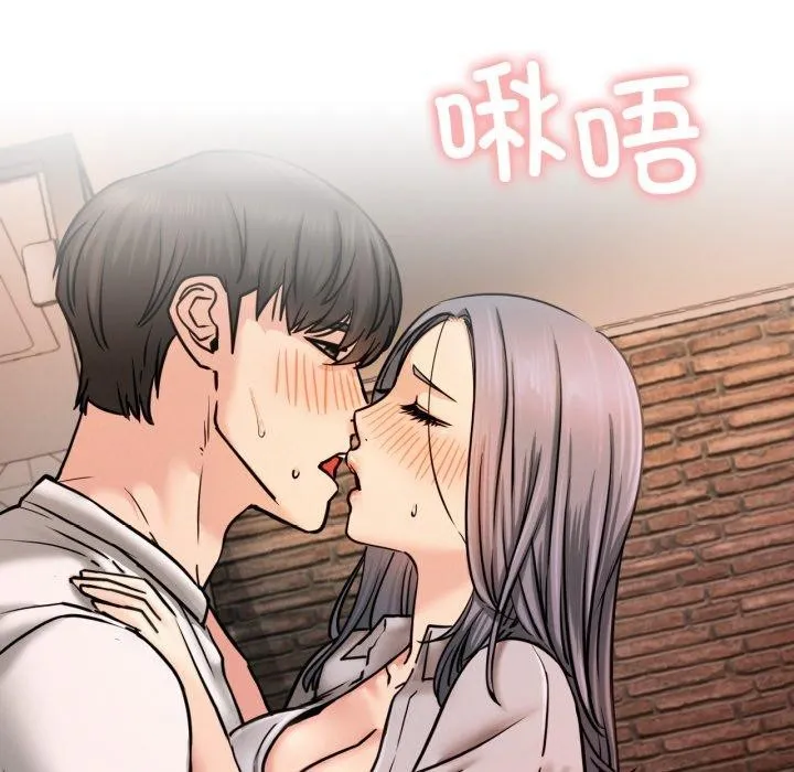 屋檐下的光 - 第75話 - page 34