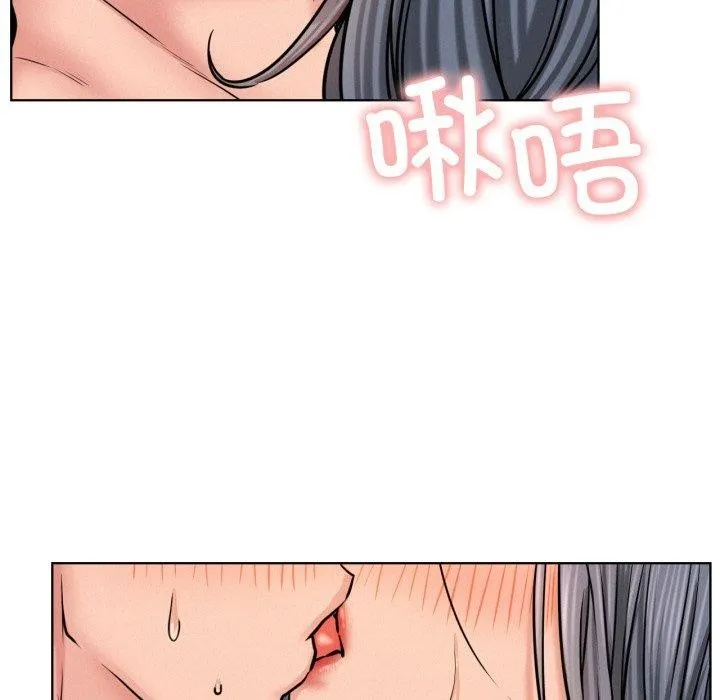 屋檐下的光 - 第75話 - page 38