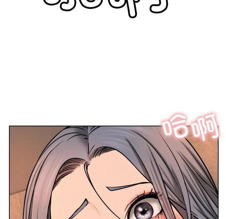 屋檐下的光 - 第75話 - page 43