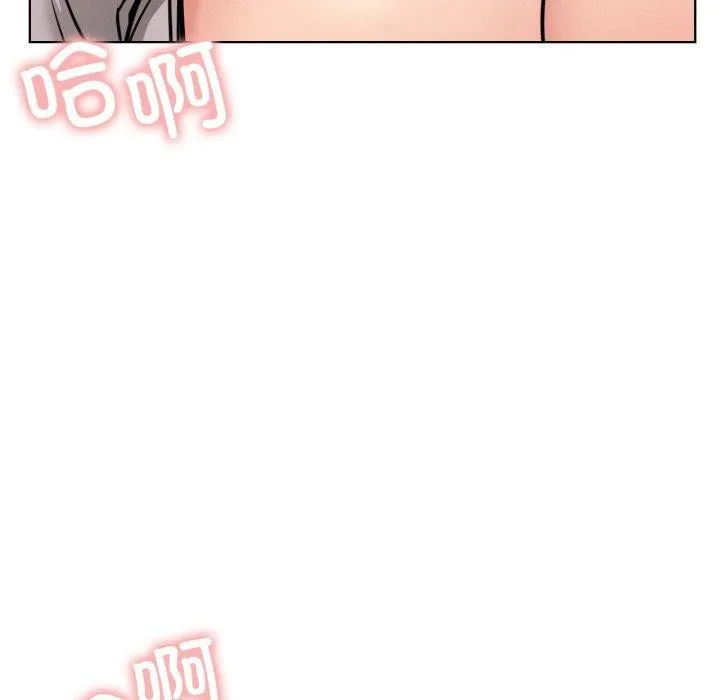 屋檐下的光 - 第75話 - page 45
