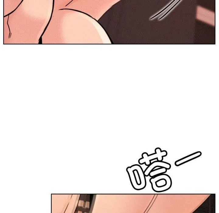 屋檐下的光 - 第75話 - page 58