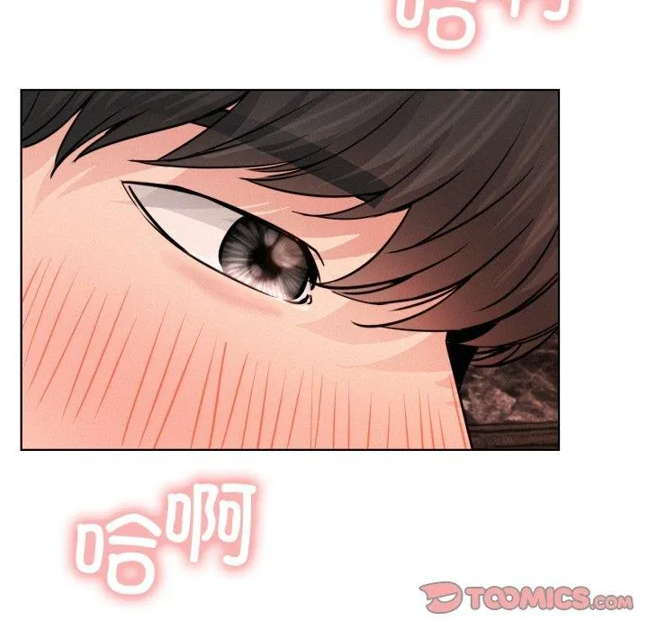 屋檐下的光 - 第75話 - page 66