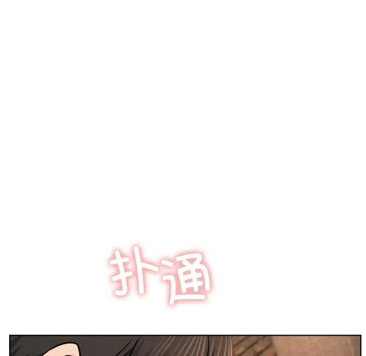 屋檐下的光 - 第75話 - page 67