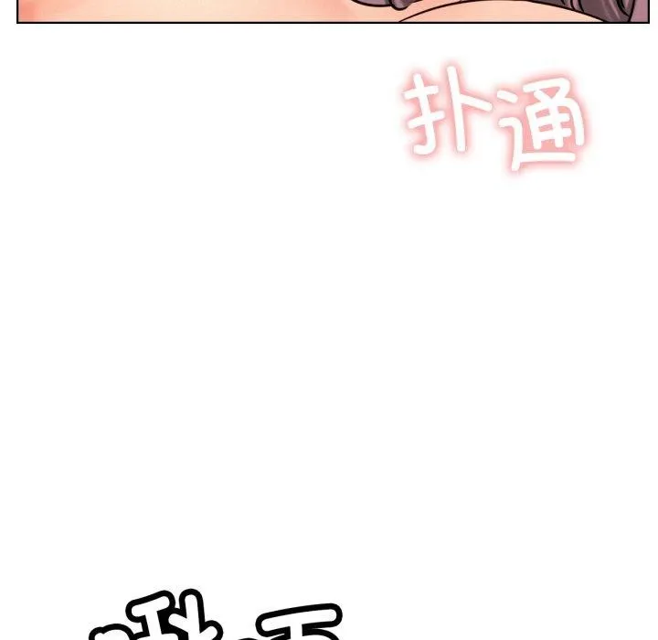 屋檐下的光 - 第75話 - page 69
