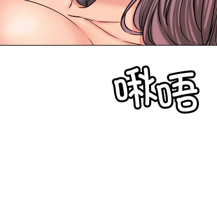 屋檐下的光 - 第75話 - page 71