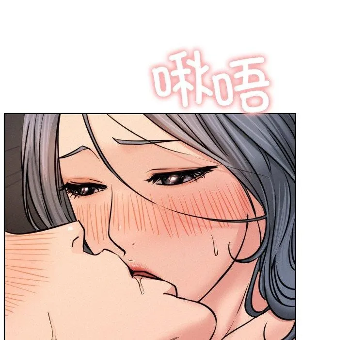 屋檐下的光 - 第75話 - page 72