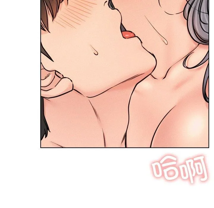 屋檐下的光 - 第75話 - page 74