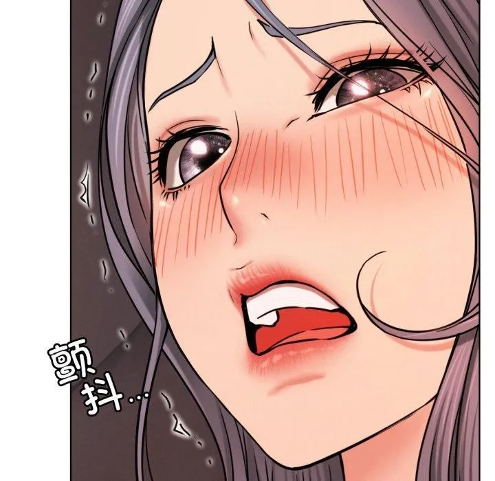 屋檐下的光 - 第75話 - page 82