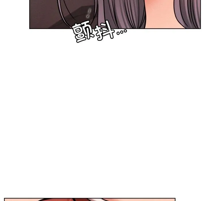 屋檐下的光 - 第75話 - page 83