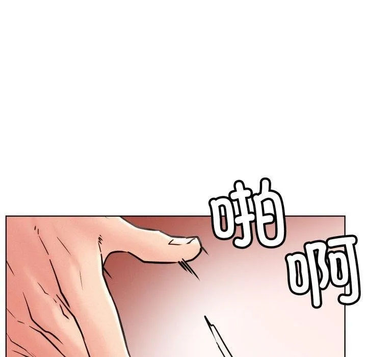 屋檐下的光 - 第75話 - page 100