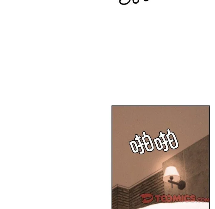 屋檐下的光 - 第75話 - page 129