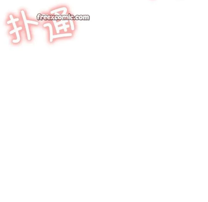 屋檐下的光 - 第75話 - page 140