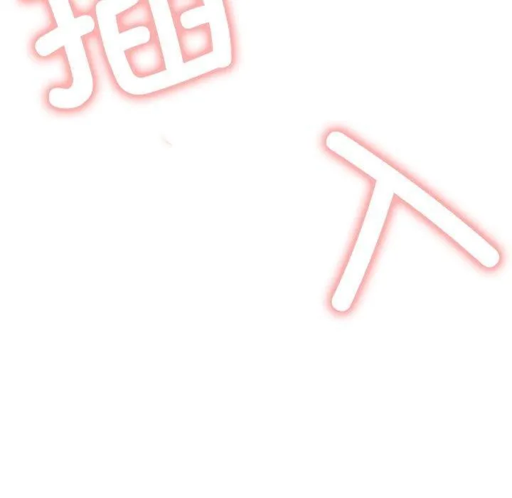 屋檐下的光 - 第75話 - page 150