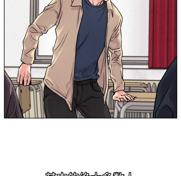 屋檐下的光 - 第84話 - page 11