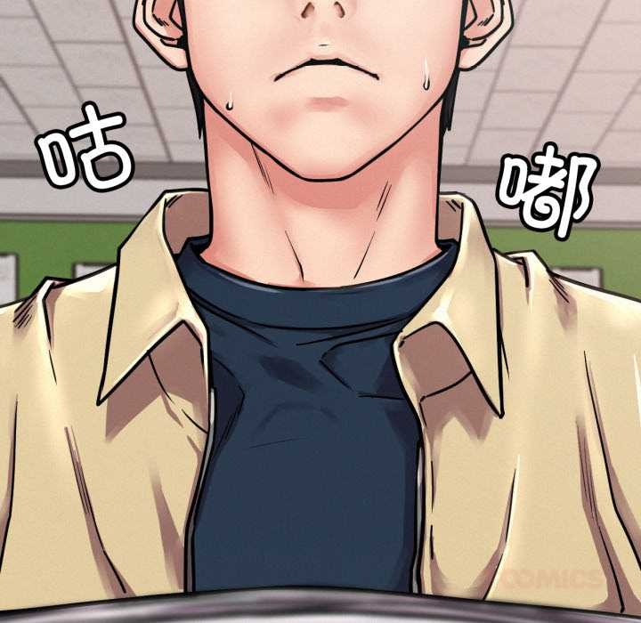 屋檐下的光 - 第84話 - page 21