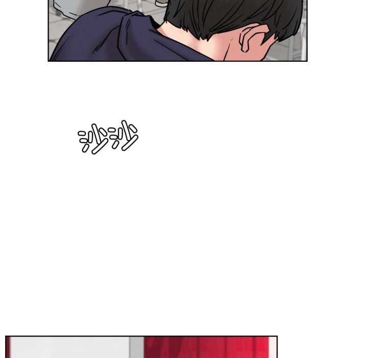 屋檐下的光 - 第84話 - page 29