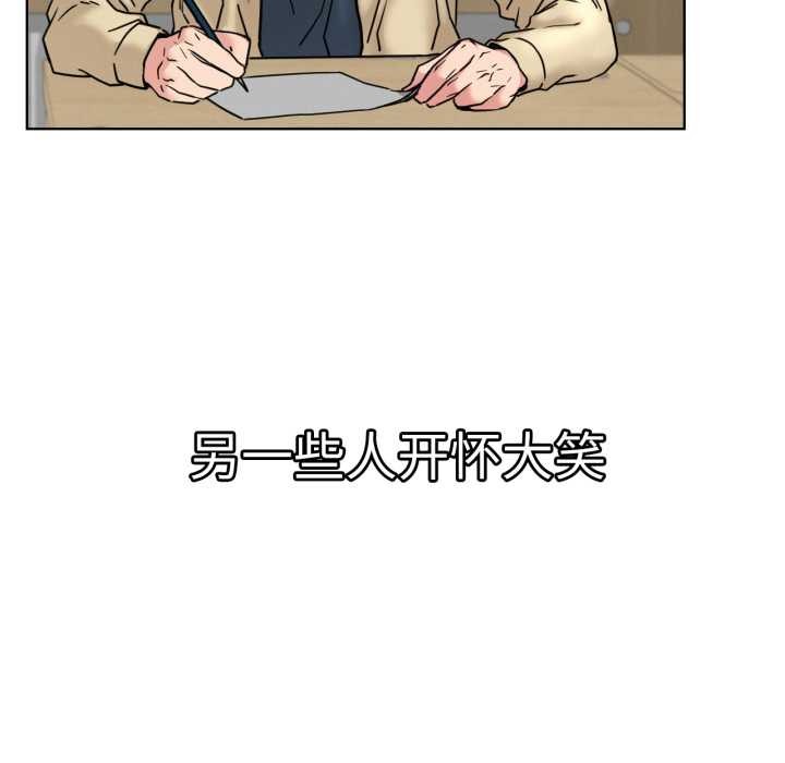 屋檐下的光 - 第84話 - page 34