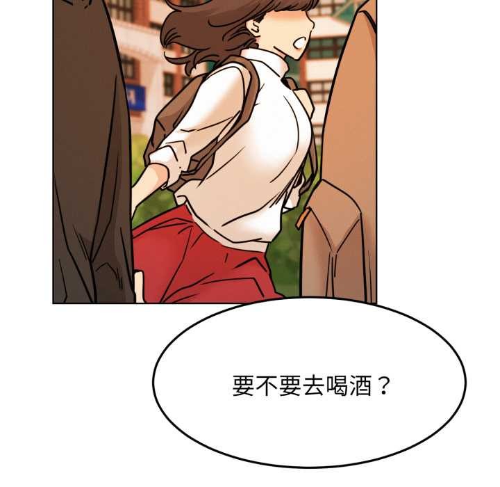 屋檐下的光 - 第84話 - page 40