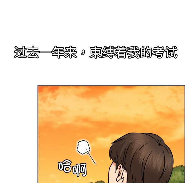 屋檐下的光 - 第84話 - page 41
