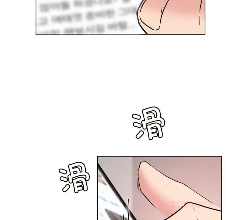 屋檐下的光 - 第84話 - page 63