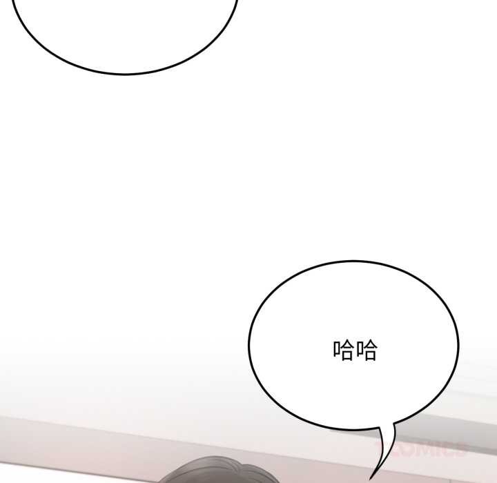屋檐下的光 - 第84話 - page 69