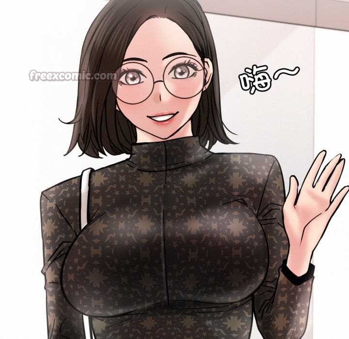 屋檐下的光 - 第84話 - page 70