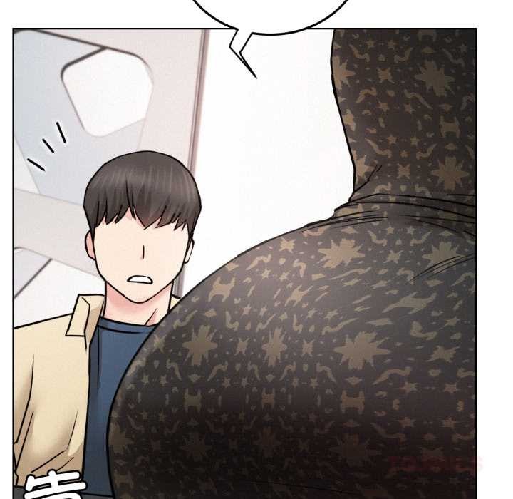 屋檐下的光 - 第84話 - page 75