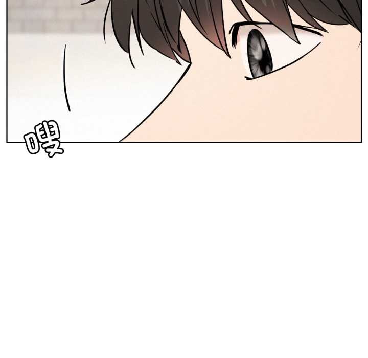 屋檐下的光 - 第84話 - page 88