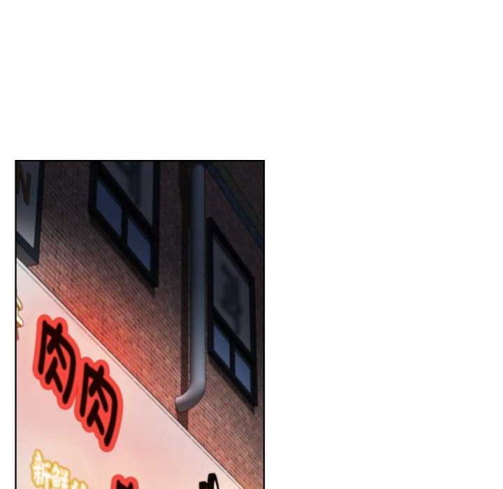 屋檐下的光 - 第84話 - page 94