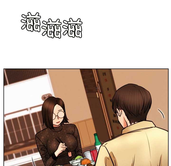 屋檐下的光 - 第84話 - page 97