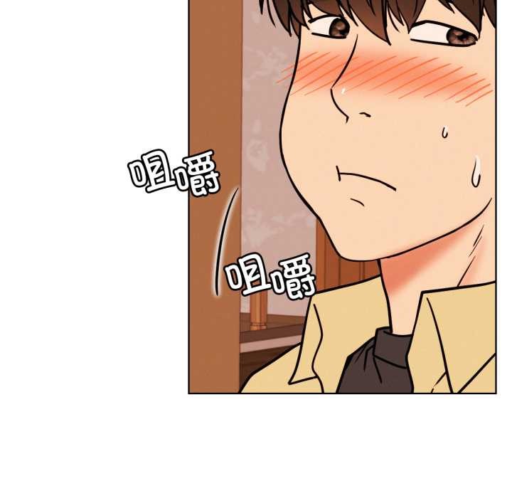 屋檐下的光 - 第84話 - page 106