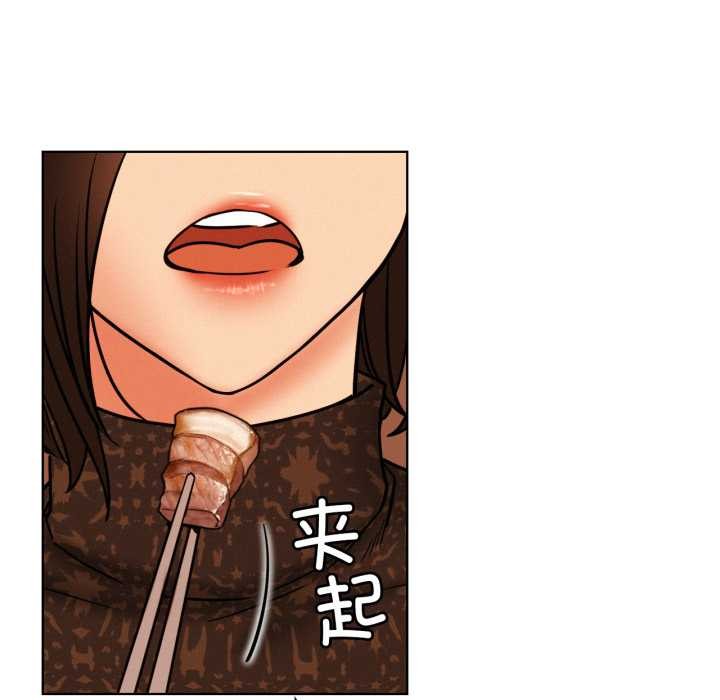 屋檐下的光 - 第84話 - page 109