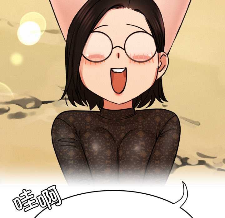 屋檐下的光 - 第84話 - page 119