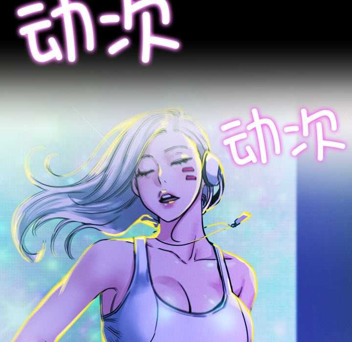 屋檐下的光 - 第84話 - page 136