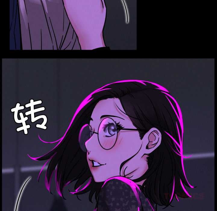 屋檐下的光 - 第84話 - page 147
