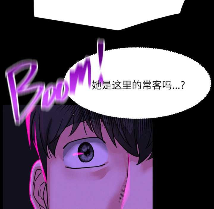 屋檐下的光 - 第84話 - page 150