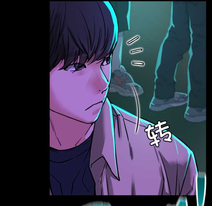 屋檐下的光 - 第84話 - page 156