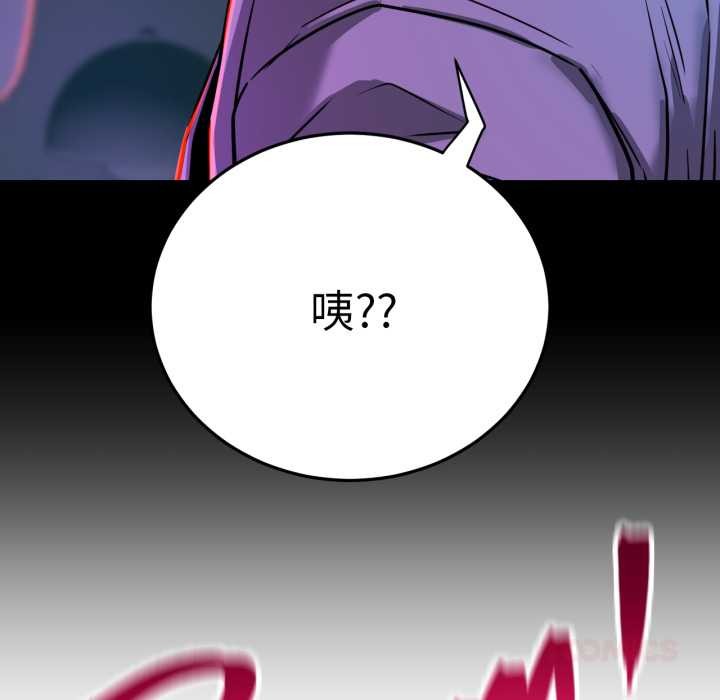 屋檐下的光 - 第84話 - page 159
