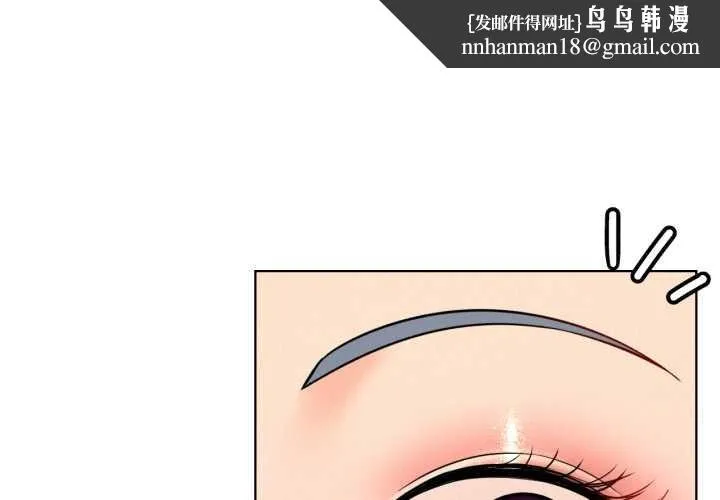屋檐下的光 - 第100話 - page 1