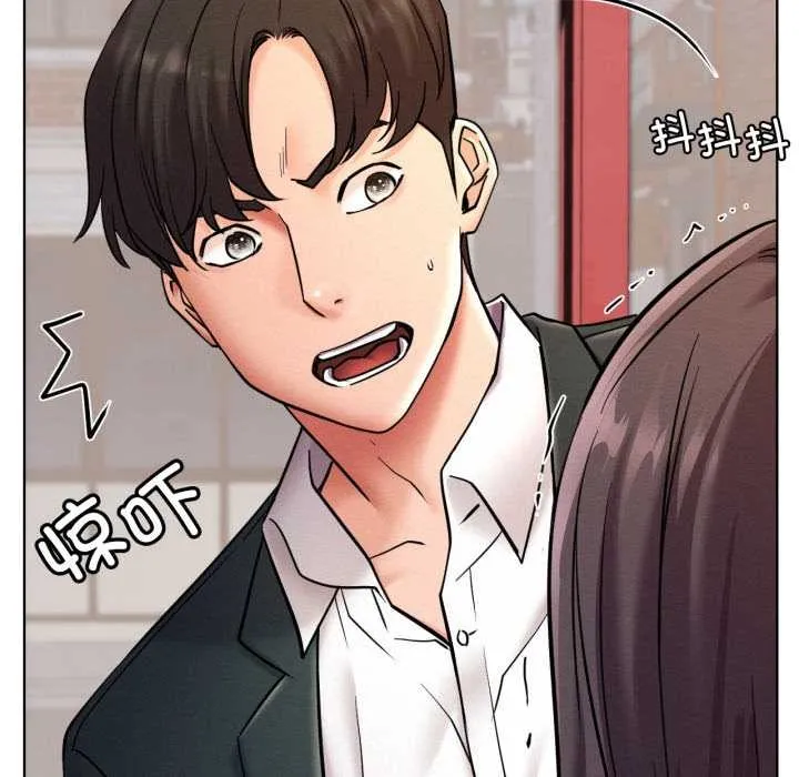 屋檐下的光 - 第100話 - page 10