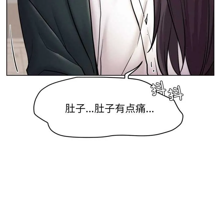 屋檐下的光 - 第100話 - page 11