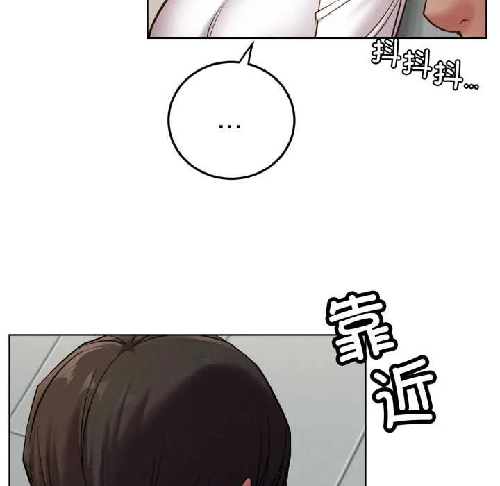 屋檐下的光 - 第100話 - page 20