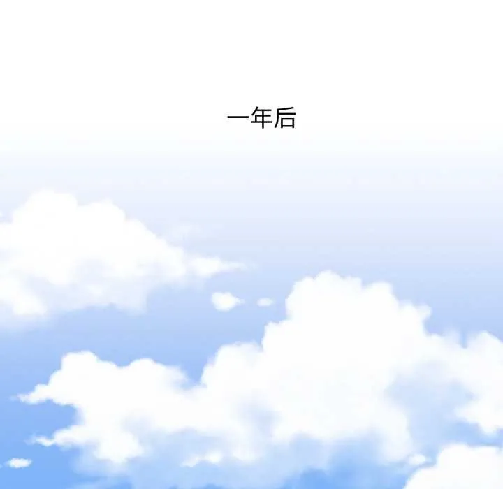 屋檐下的光 - 第100話 - page 37