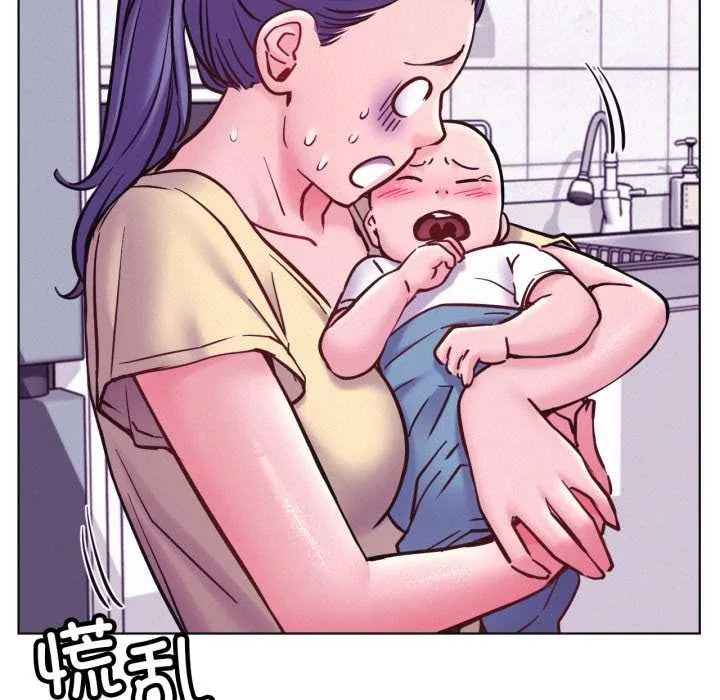 屋檐下的光 - 第100話 - page 83