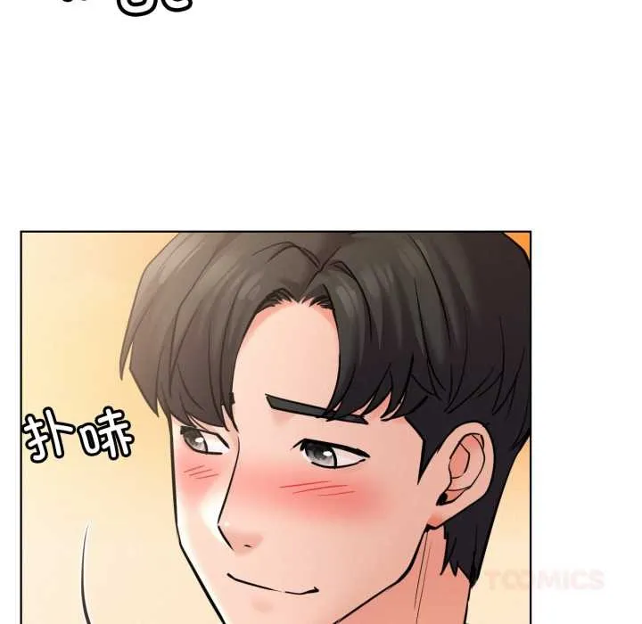 屋檐下的光 - 第100話 - page 84